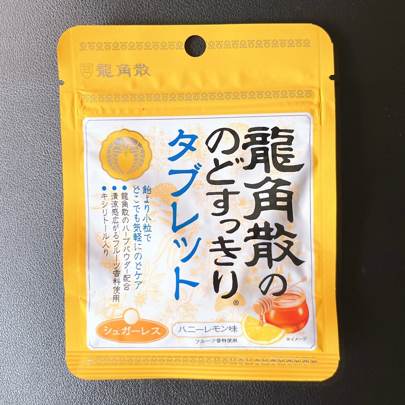 龍角散ののどすっきりタブレット/龍角散/食品を使ったクチコミ(3枚目)