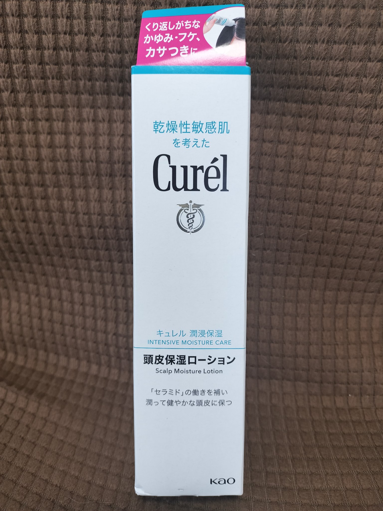 頭皮保湿ローション/キュレル/頭皮ローションを使ったクチコミ（1枚目）