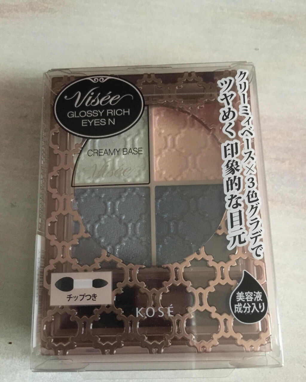 グロッシーリッチ アイズ N BL-8 スモーキーネイビー系/Visée/アイシャドウパレットを使ったクチコミ（1枚目）