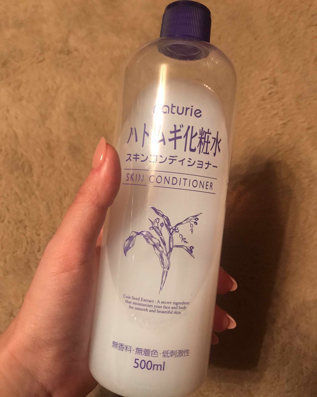 ハトムギ化粧水(ナチュリエ スキンコンディショナー R )/ナチュリエ/化粧水を使ったクチコミ(4枚目)