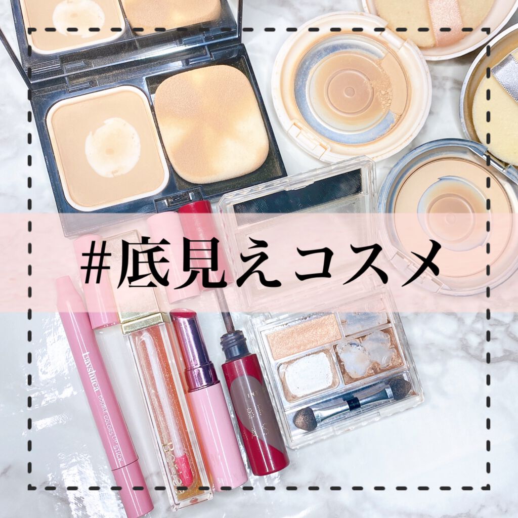 ニュアンスアイブローマスカラ BR695/インテグレート/眉マスカラを使ったクチコミ（1枚目）