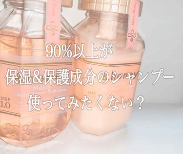 & honey メルティ　🐝
うねり、くせ毛に🍯

LIPS情報によると、３月に発売予定の商品らしいので、発売したらすぐお店にGO💨

LIPSのプレゼント企画でいただきましたありがとうございます🙇‍♀