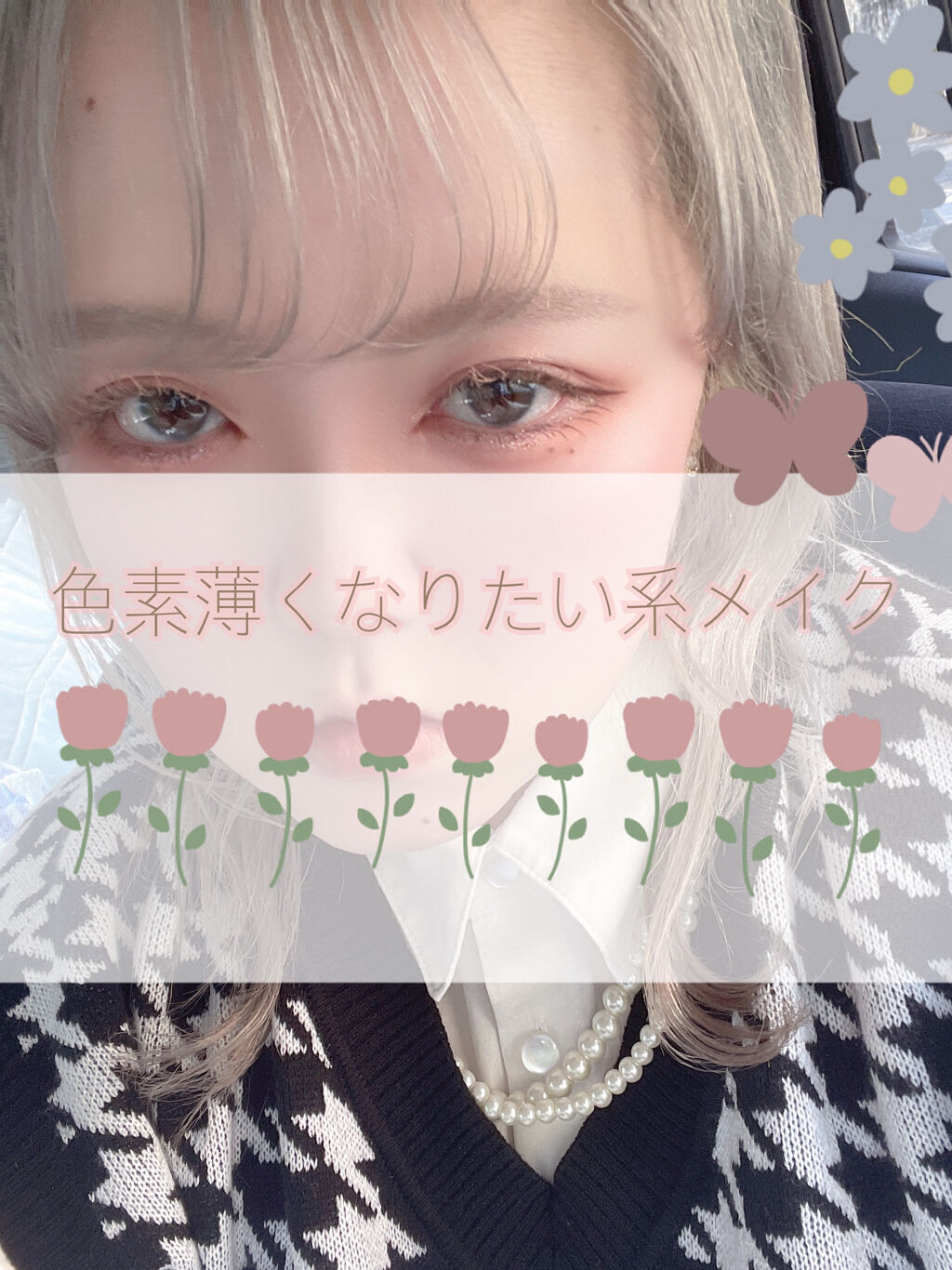 クイックラッシュカーラー/キャンメイク/マスカラ下地を使ったクチコミ（1枚目）