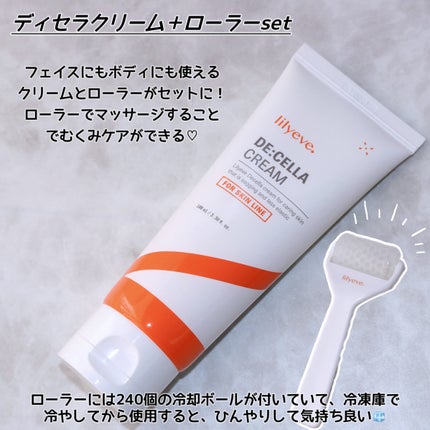 セルターンクリーム 100ml/リリーイブ/フェイスクリームを使ったクチコミ(5枚目)