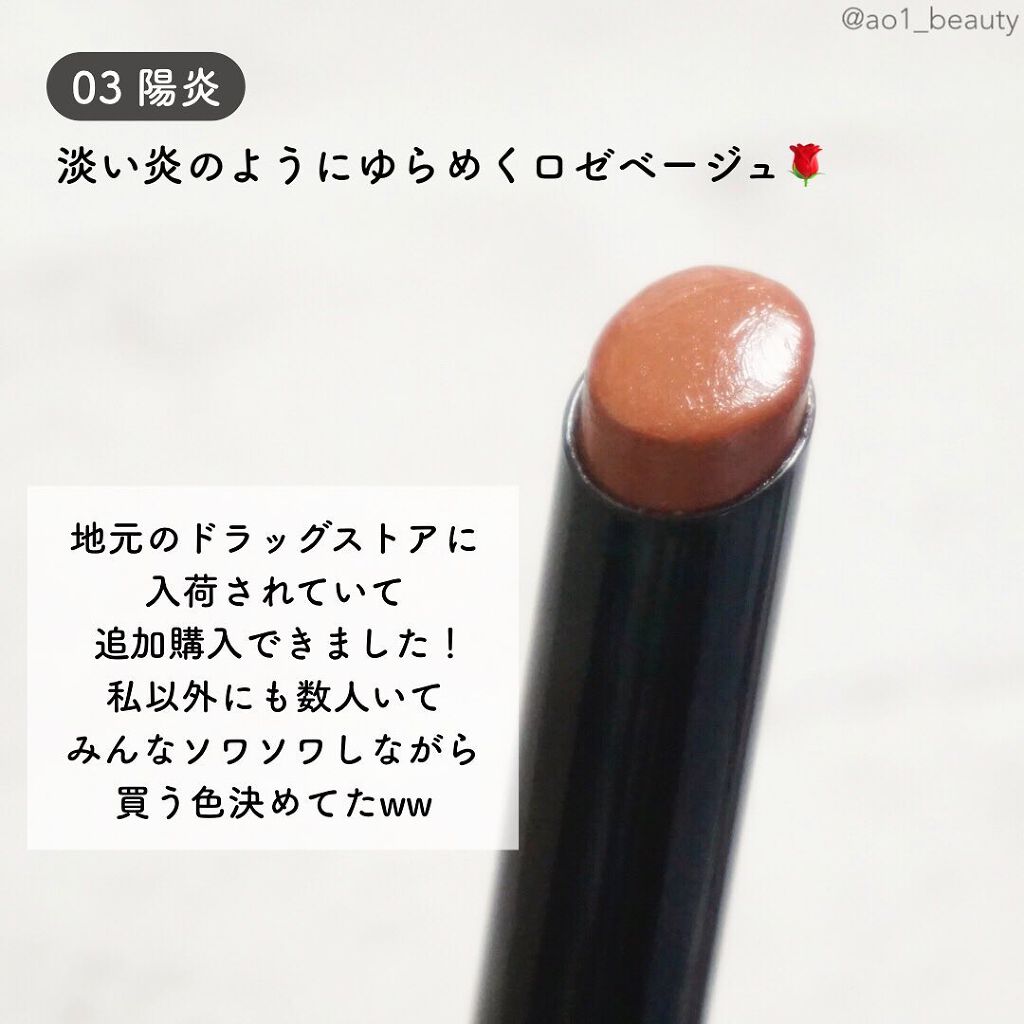 ケイト リップモンスター/KATE/口紅を使ったクチコミ(2枚目)