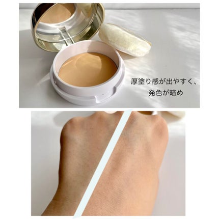 を使ったクチコミ(3枚目)