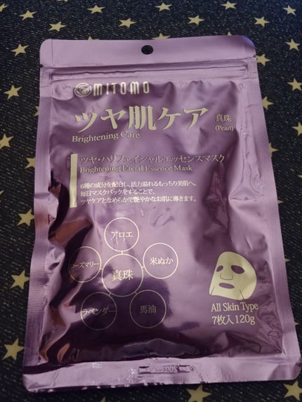 ツヤ肌ケア フェイシャルエッセンスマスク(パール)/MITOMO/シートマスク・パックを使ったクチコミ(1枚目)