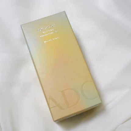 ポリッシュオイル_ホワイトユズ/La'dor/ヘアオイルを使ったクチコミ(3枚目)