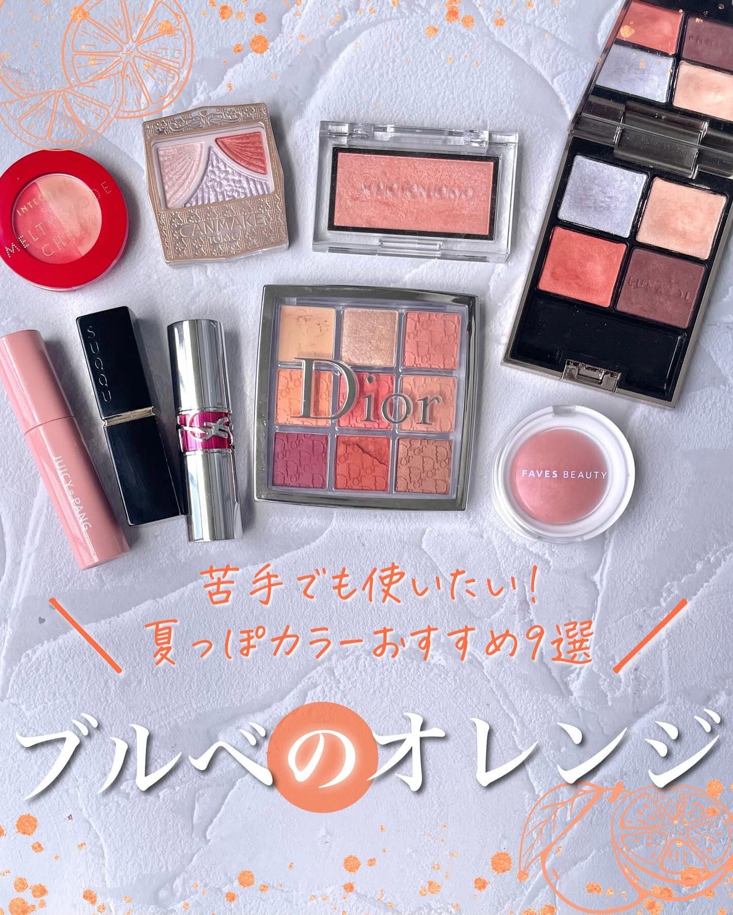 ジューシーピュアアイズ/キャンメイク/アイシャドウパレットを使ったクチコミ(1枚目)