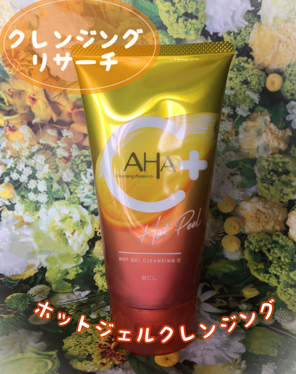 ホットジェルクレンジング C/クレンジングリサーチ/クレンジングジェルを使ったクチコミ(1枚目)