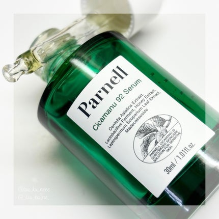 シカマヌ 92セラム/parnell/美容液を使ったクチコミ(1枚目)