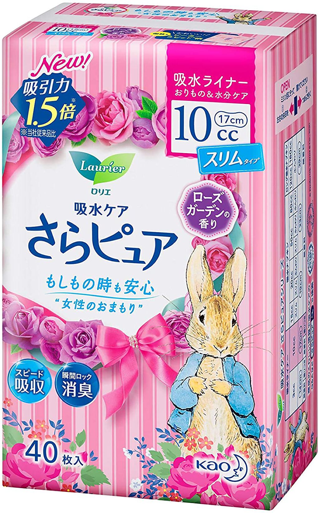 10cc ローズガーデンの香り 吸水ライナー