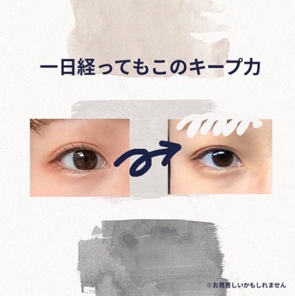 エテュセ アイエディション (マスカラベース)/ettusais/マスカラ下地を使ったクチコミ(2枚目)