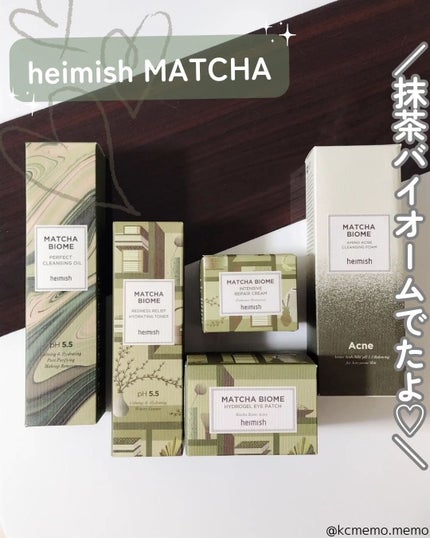 抹茶バイオムレッドネス リリーフハイドレーティングトナー/heimish/化粧水を使ったクチコミ(1枚目)