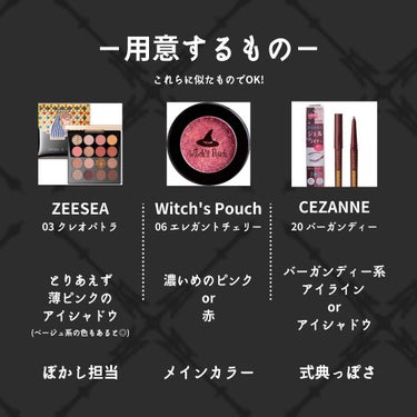 大英博物館 エジプトシリーズ アイシャドウパレット/ZEESEA/パウダーアイシャドウを使ったクチコミ（2枚目）