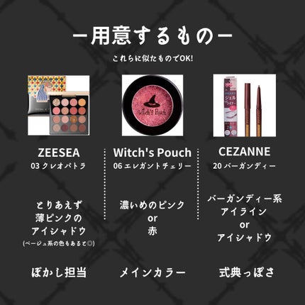 ジェルアイライナー/CEZANNE/ジェルアイライナーを使ったクチコミ(2枚目)