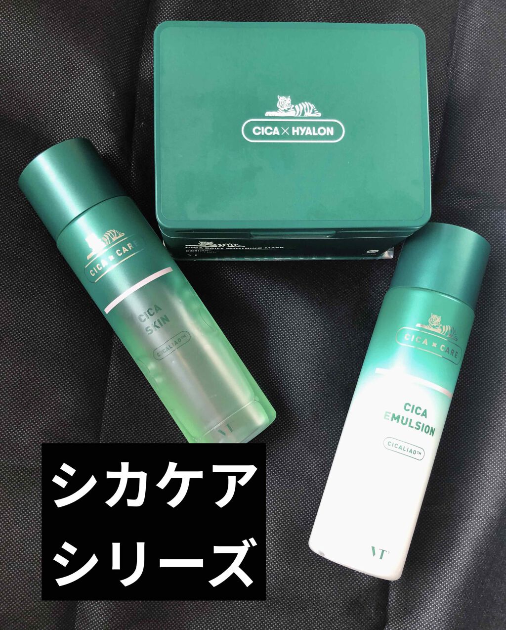 CICA スキン/VT/化粧水を使ったクチコミ（1枚目）