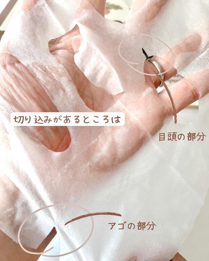 キャロットカロテン マスク/SKINFOOD/シートマスク・パックを使ったクチコミ(8枚目)