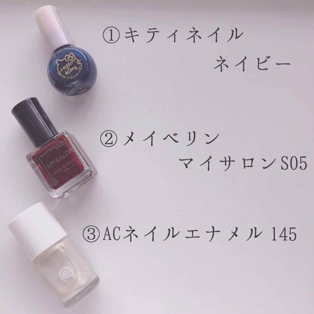 マイサロン/MAYBELLINE NEW YORK/マニキュアを使ったクチコミ(2枚目)