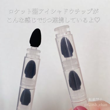 DAISO ロケット型アイシャドウチップのクチコミ「

\見つけたら〜即GETして欲しい𓂃◌/

DAISO
ロケット型アイシャドウチップ
(太い.....」（2枚目）