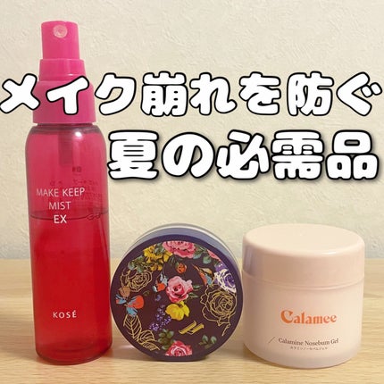 トランスルーセントパウダー/SRICHAND/ルースパウダーを使ったクチコミ(1枚目)