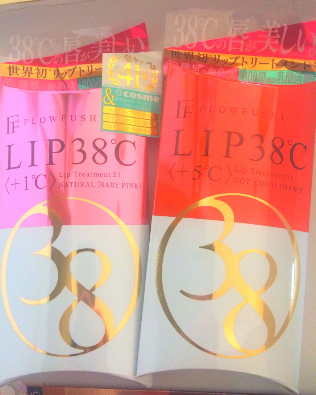 38°C / 99°F リップトリートメント (リップ美容液)/UZU BY FLOWFUSHI/リップケアを使ったクチコミ(1枚目)