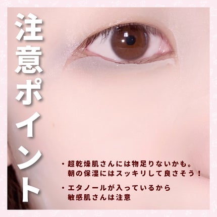 プレミアムウォータードロップ/Omochi+/シートマスク・パックを使ったクチコミ(6枚目)