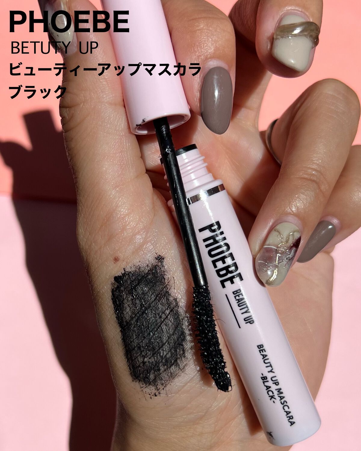 Yurika Ueki on LIPS 「美ロングふさふさまつ毛に💓ピンクのまつ毛美容液で人気のPHO..」(8枚目)