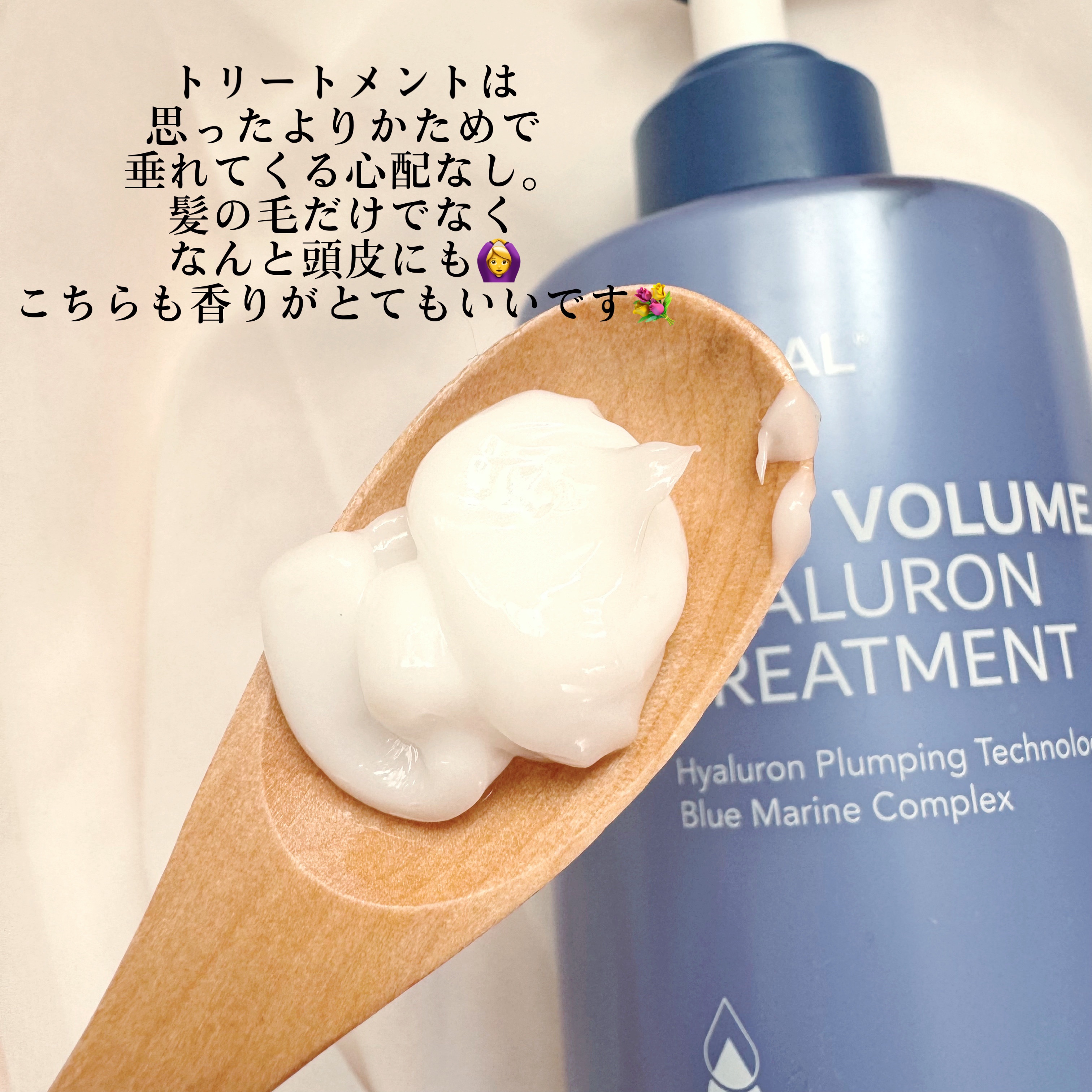 クンダル  エアリーボリュームヒアルロンシャンプー/トリートメント/KUNDAL/市販シャンプーを使ったクチコミ（3枚目）