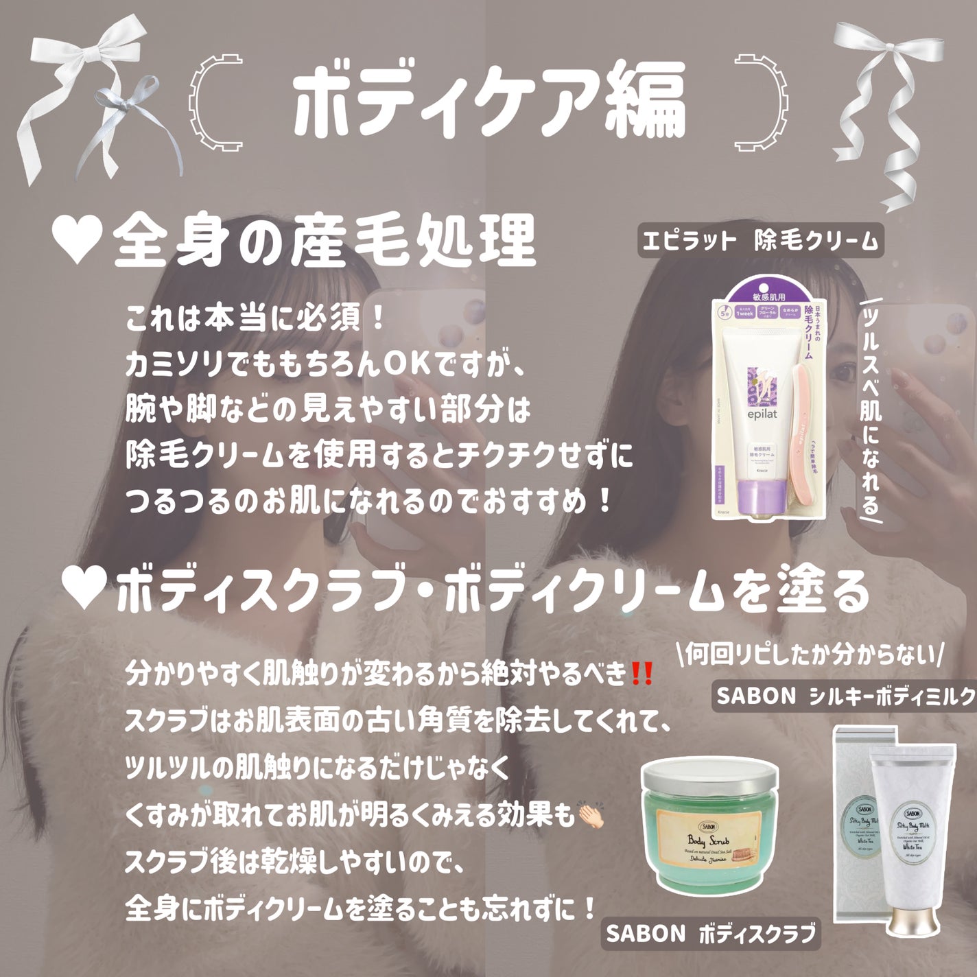 エッセンスインヘアミルク/オルビス/ヘアミルクを使ったクチコミ(2枚目)