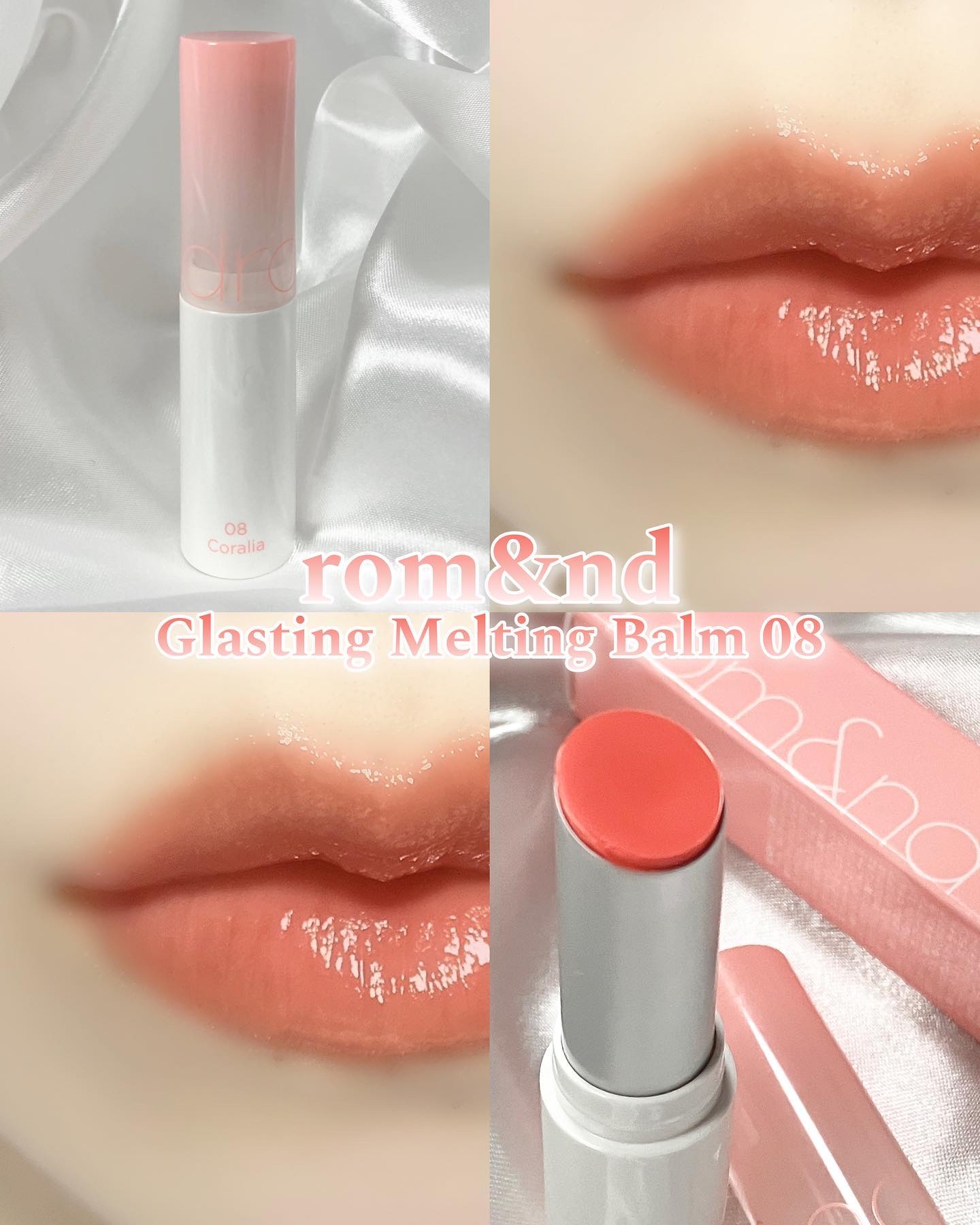 グラスティングメルティングバーム 08 コーラリア(Colalia)/rom&nd/リップバームを使ったクチコミ（1枚目）