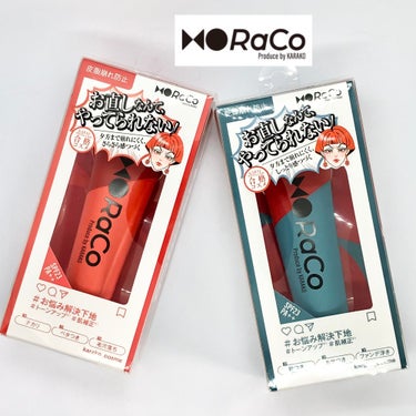 【RACO様よりご提供いただきました】
*
辛口コスメレビュアーKARA子さん初🐥のプロデュースブランド『RACO(ラコ)』第1弾、2023年11月1日(水)より数量限定で発売が開始された化粧崩れ防止下