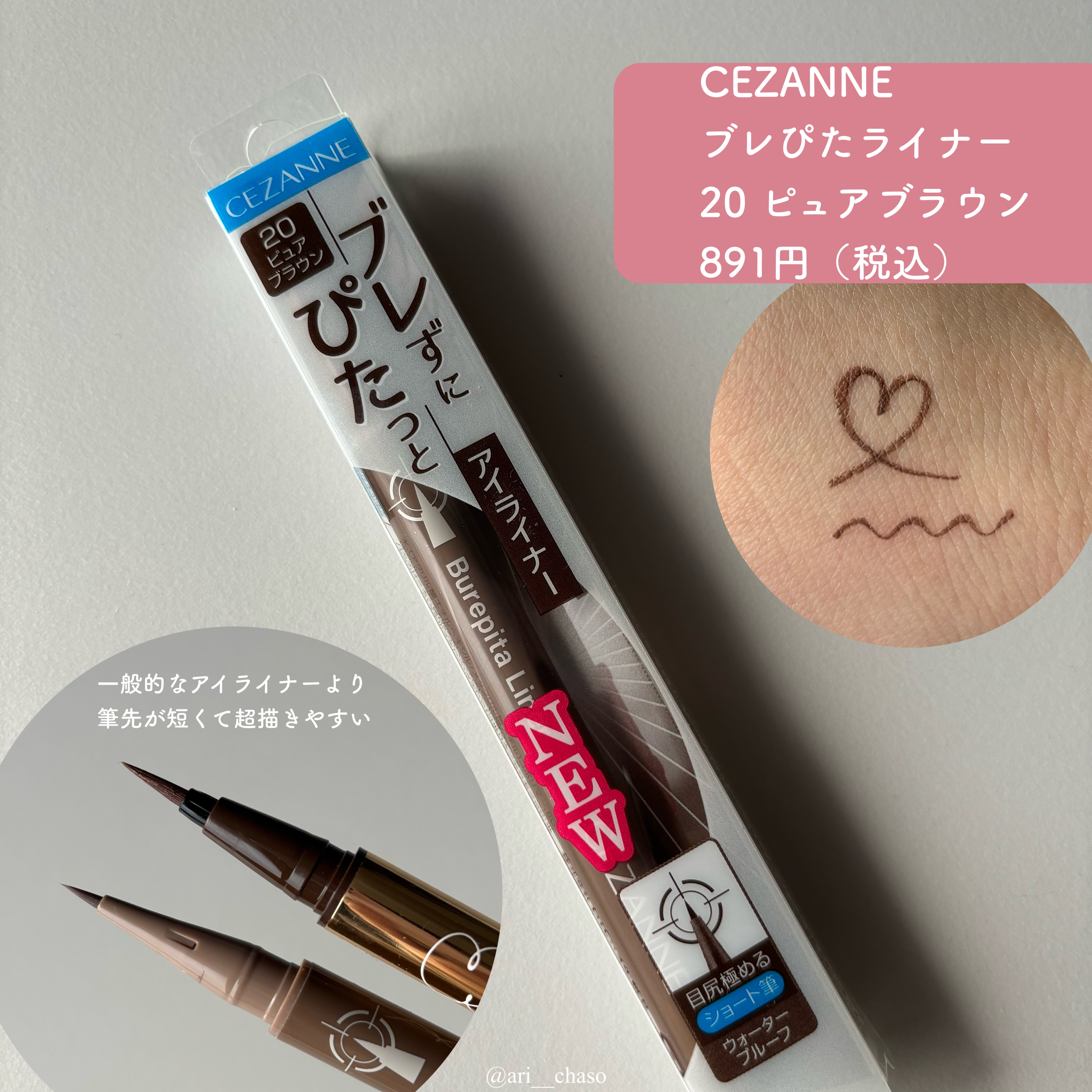 ジェリーフィットティンティッドグロウティント/Milk Touch/リップティントを使ったクチコミ（3枚目）