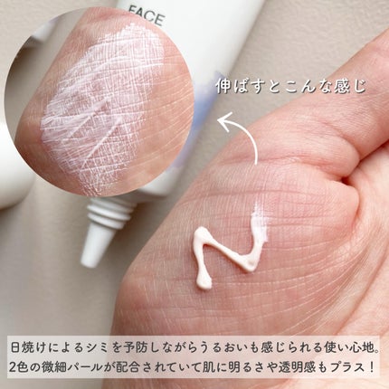 アリィー クロノビューティ ラスティングプライマーUV/アリィー/日焼け止めジェルを使ったクチコミ(2枚目)