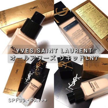 オールアワーズ リキッド/YVES SAINT LAURENT BEAUTE/リキッドファンデーションを使ったクチコミ（2枚目）