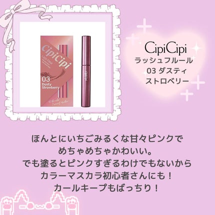 クリーミータッチライナー/キャンメイク/ジェルアイライナーを使ったクチコミ(4枚目)