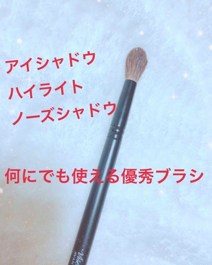 ヴィセ アヴァン アイシャドウブラシ/Visée/メイクブラシを使ったクチコミ(1枚目)
