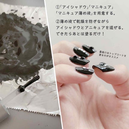 ネイルポリッシュソルベント/D-UP/ネイル用品を使ったクチコミ(3枚目)