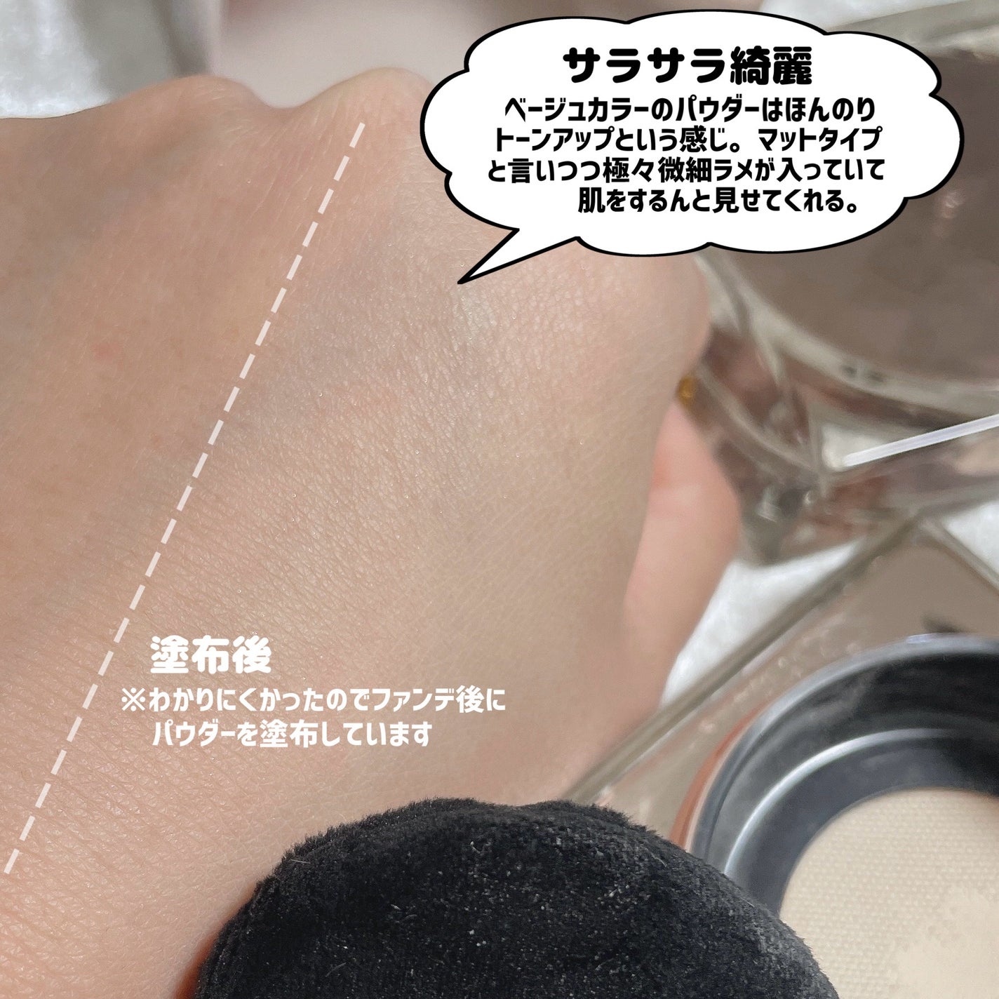 シャインミラーティント/COLORKEY/リップティントを使ったクチコミ(7枚目)