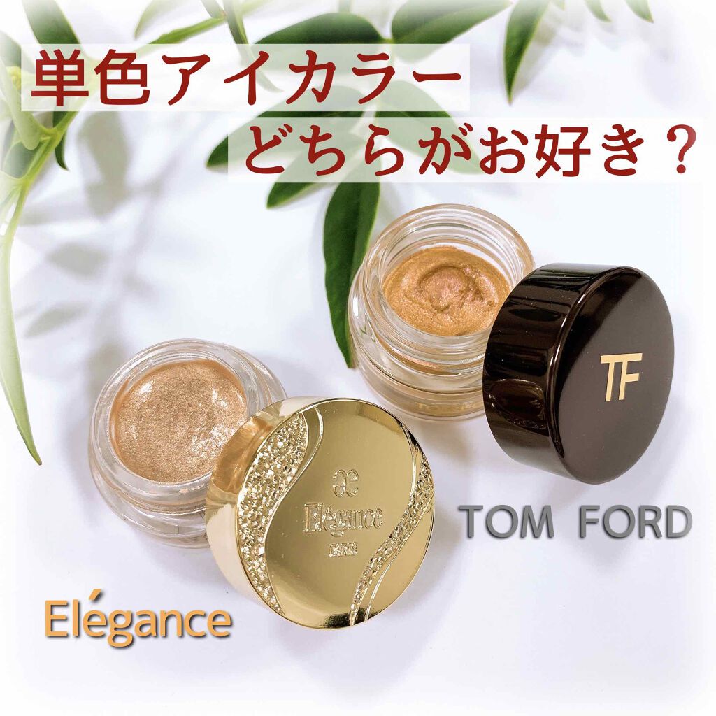 クリーム カラー フォー アイズ/TOM FORD BEAUTY/ジェル・クリームアイシャドウを使ったクチコミ(1枚目)