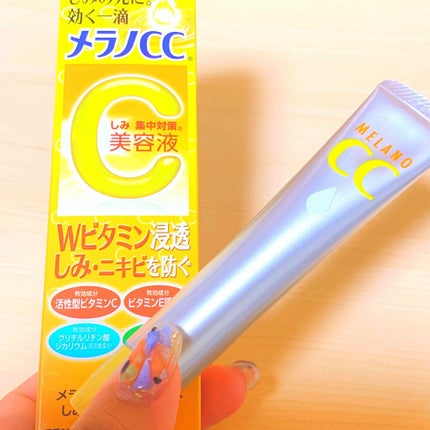 薬用 しみ 集中対策 美容液/メラノCC/美容液を使ったクチコミ(1枚目)