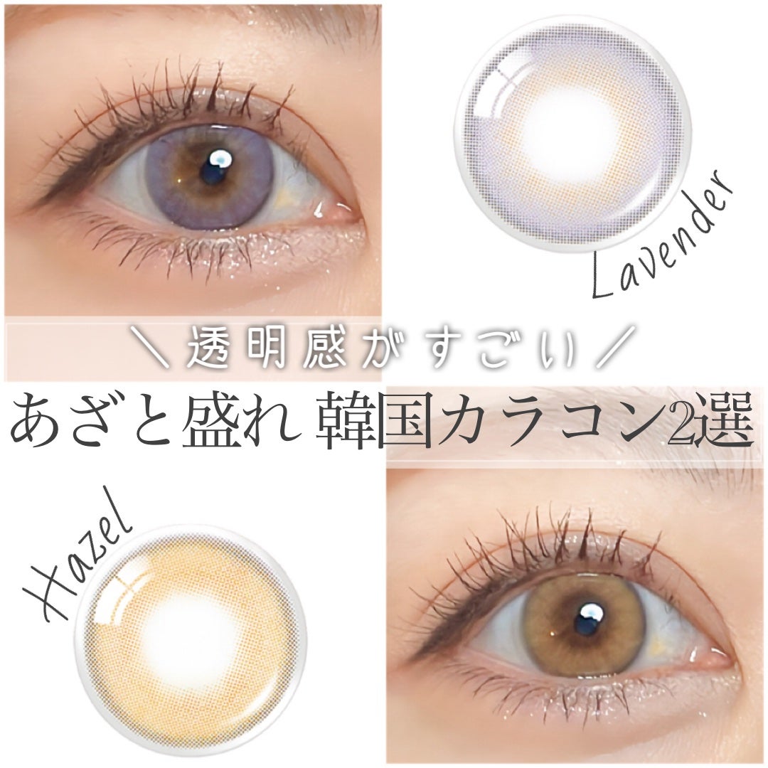 FrenchShine1day/OLENS/ワンデー(1DAY)カラコンを使ったクチコミ(1枚目)