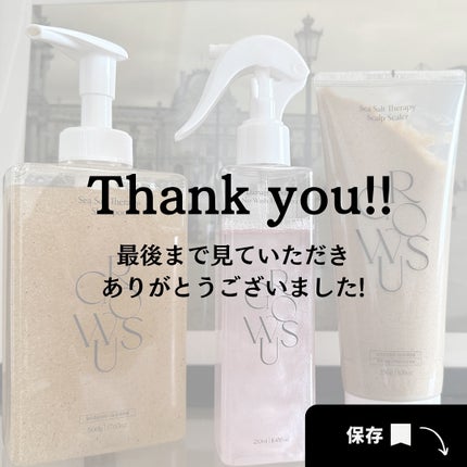 シーソルトセラピースカルプスケーラー/GROWUS/ヘッドスクラブを使ったクチコミ(9枚目)