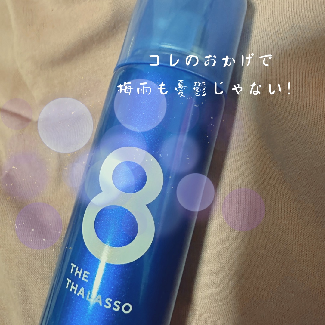 ウォーターレス ドライシャンプー 40g/エイトザタラソ/ドライシャンプーを使ったクチコミ（1枚目）