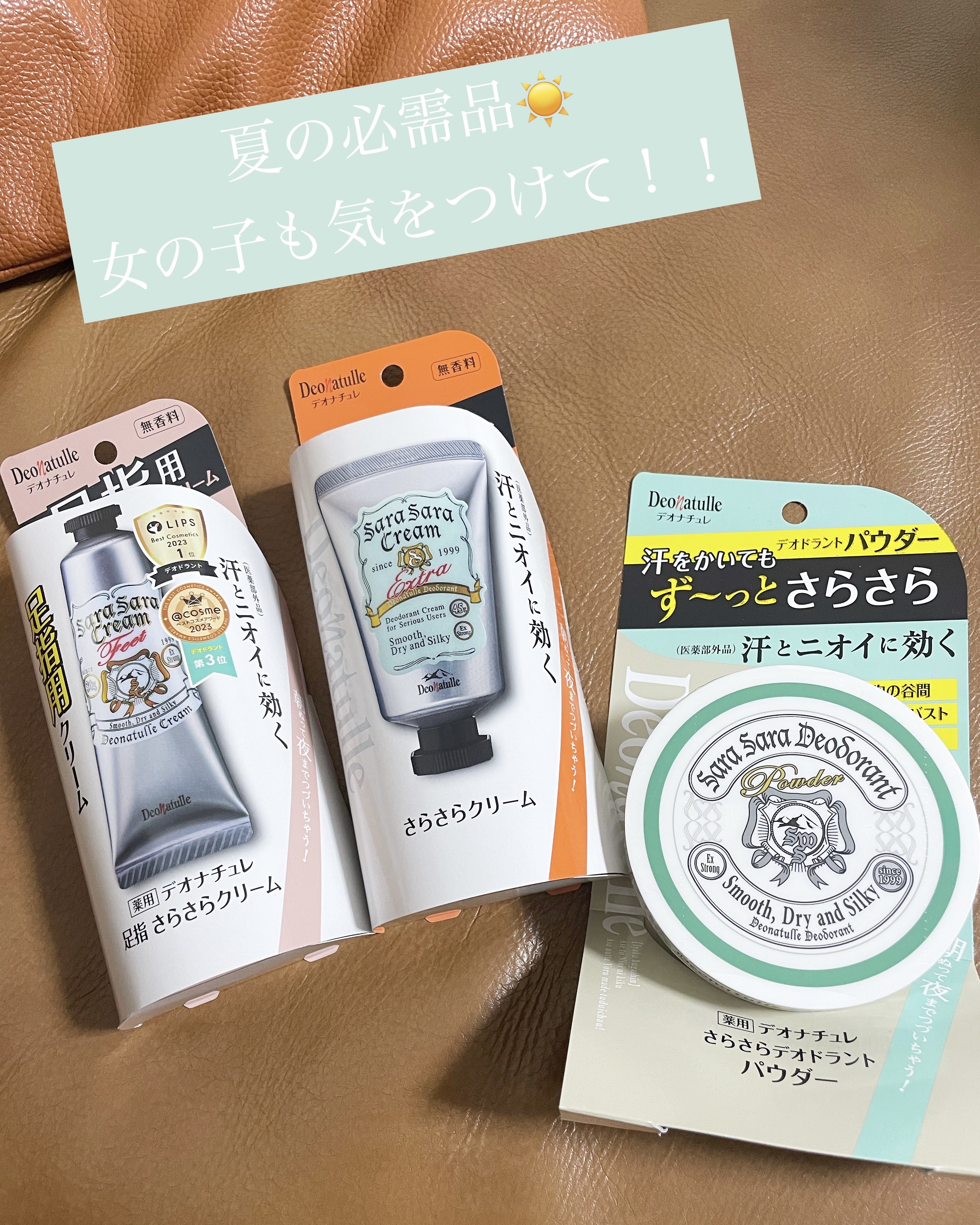 薬用さらさらデオドラントパウダー/デオナチュレ/デオドラント・制汗剤を使ったクチコミ（1枚目）