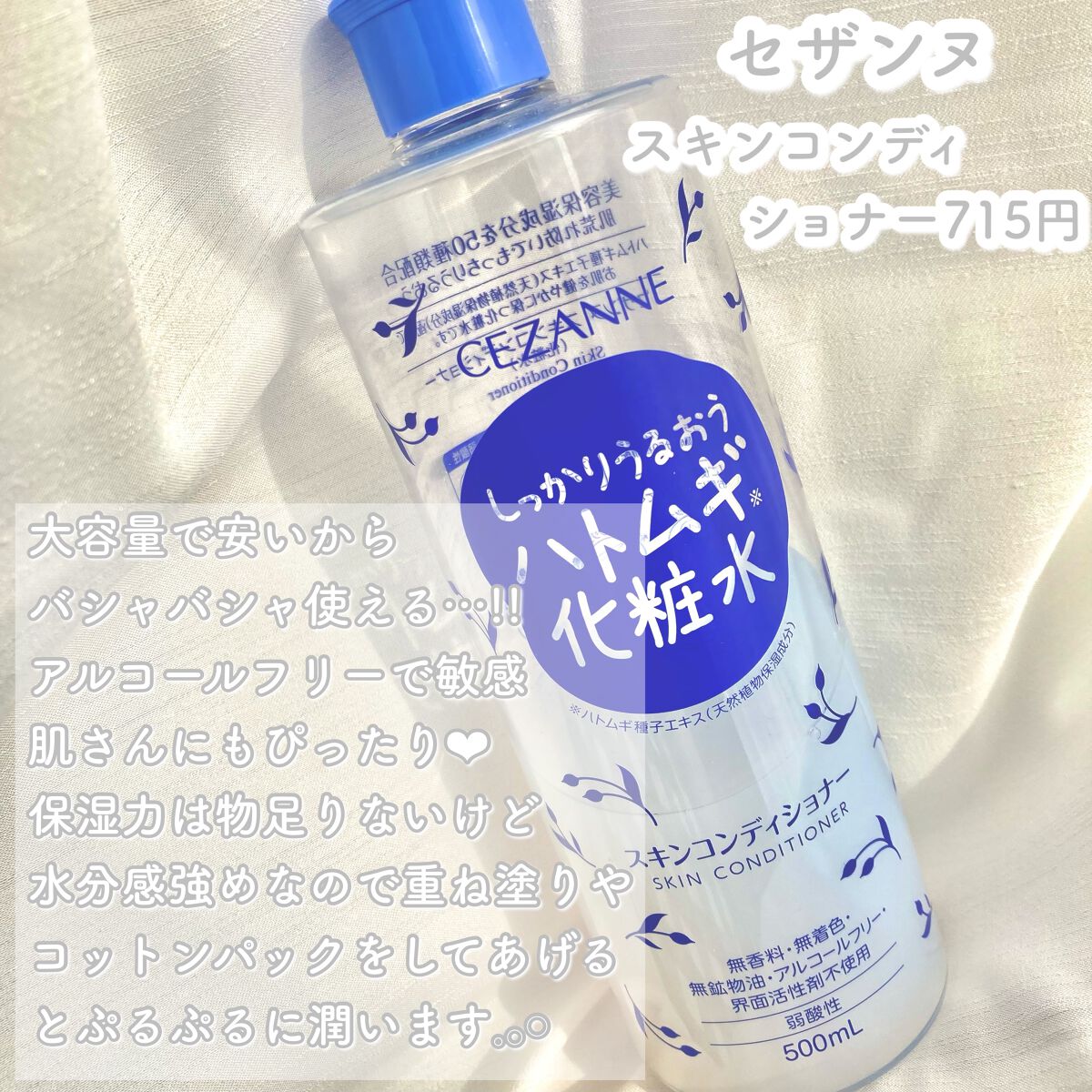 フィラデルム モイスチャークリーム/アンブリオリス/フェイスクリームを使ったクチコミ（2枚目）