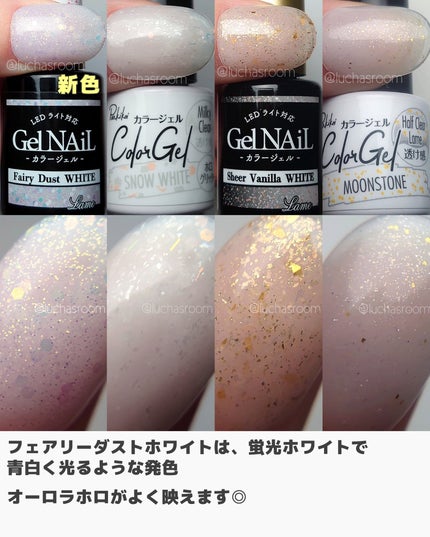 ジェルネイル(ライト対応)/セリア/ジェルネイルを使ったクチコミ(5枚目)