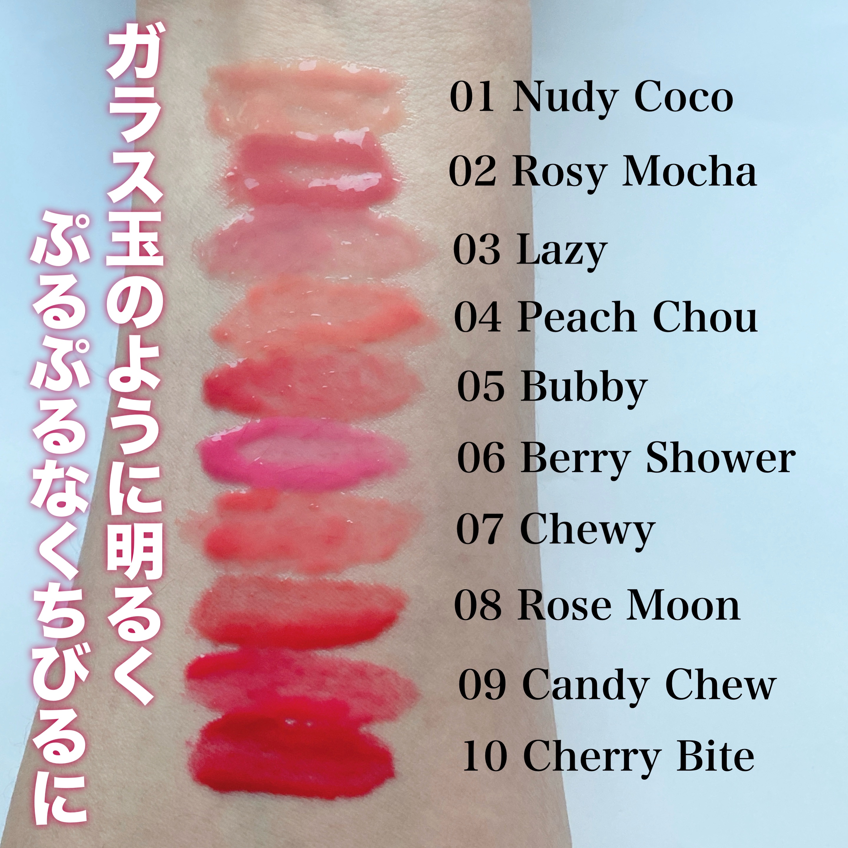 グレイズバウンシングティント/2aN/リップティントを使ったクチコミ（3枚目）