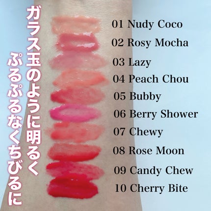 グレイズバウンシングティント/2aN/リップティントを使ったクチコミ(3枚目)