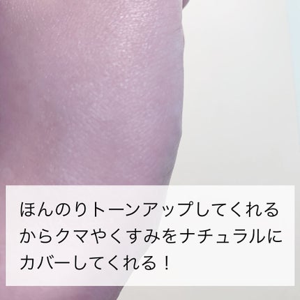 目元ふっくらクリーム NC/なめらか本舗/アイケア・アイクリームを使ったクチコミ(3枚目)